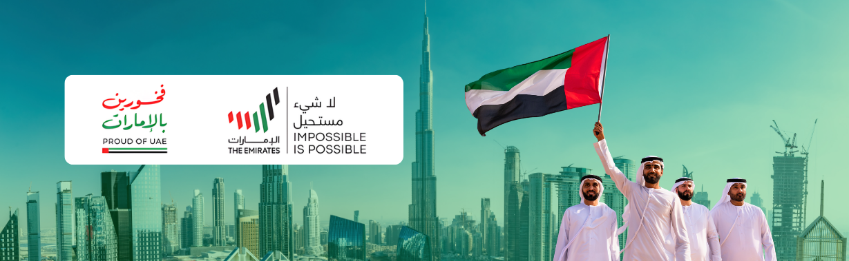 UAE national pride banner with message ‘Impossible is Possible