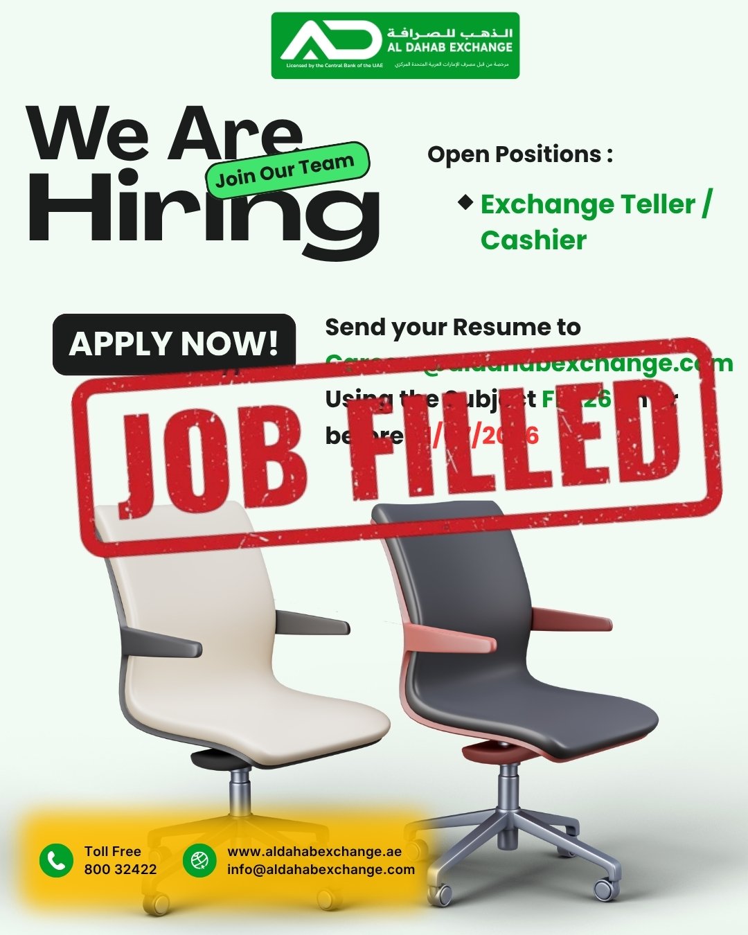 Hiring 2 (3)